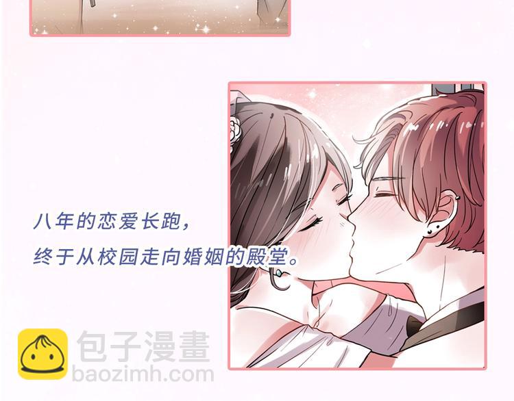 《你曾经爱我：完结篇》预售啦~-第58话