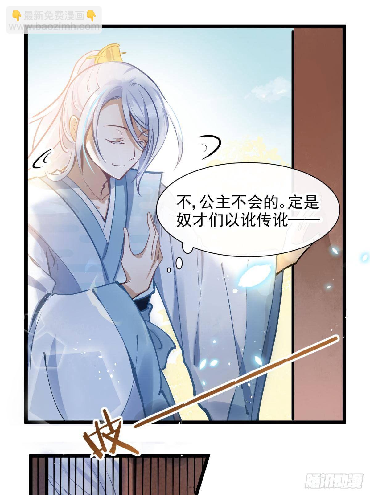 01 从酒池肉林到考试现场(1/2)-第2话