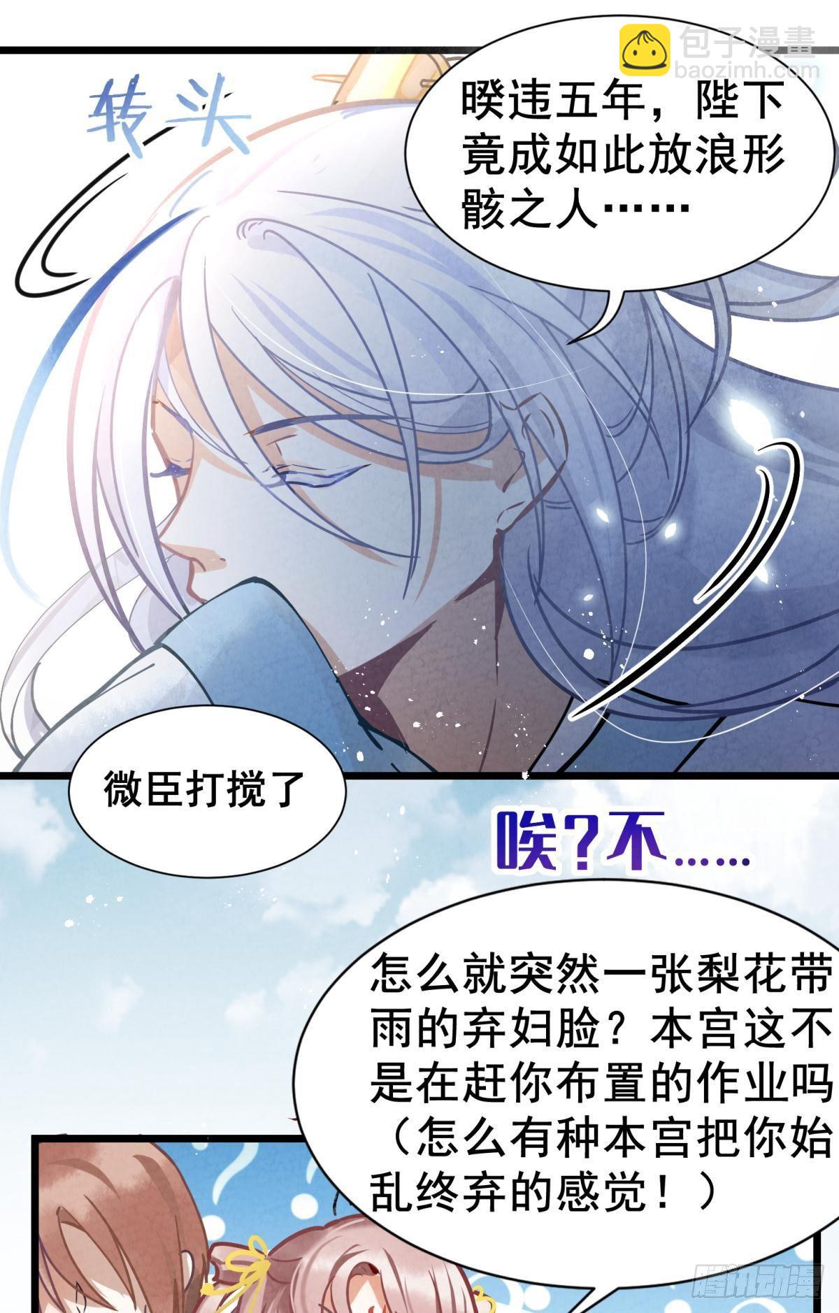 01 从酒池肉林到考试现场(1/2)-第2话