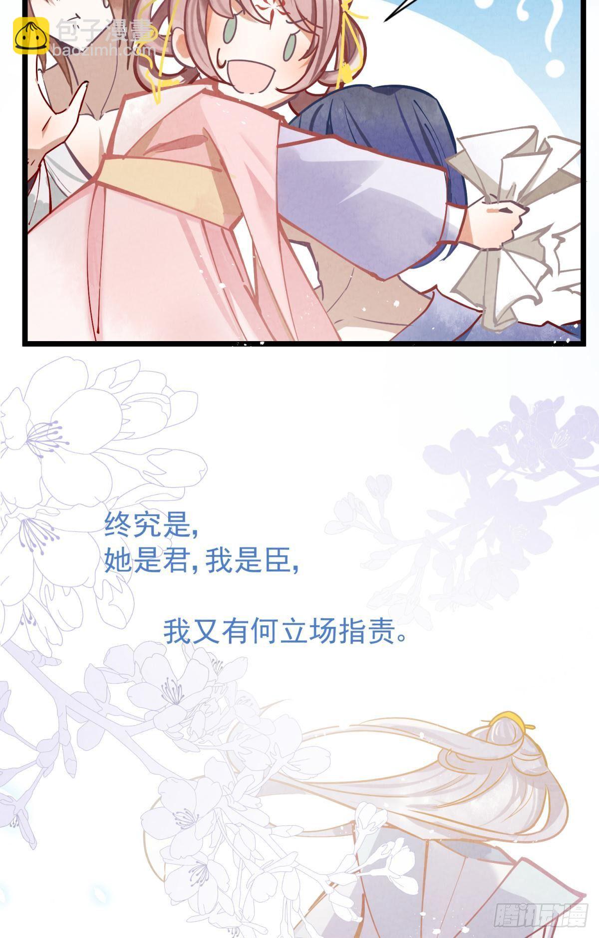 01 从酒池肉林到考试现场(1/2)-第2话