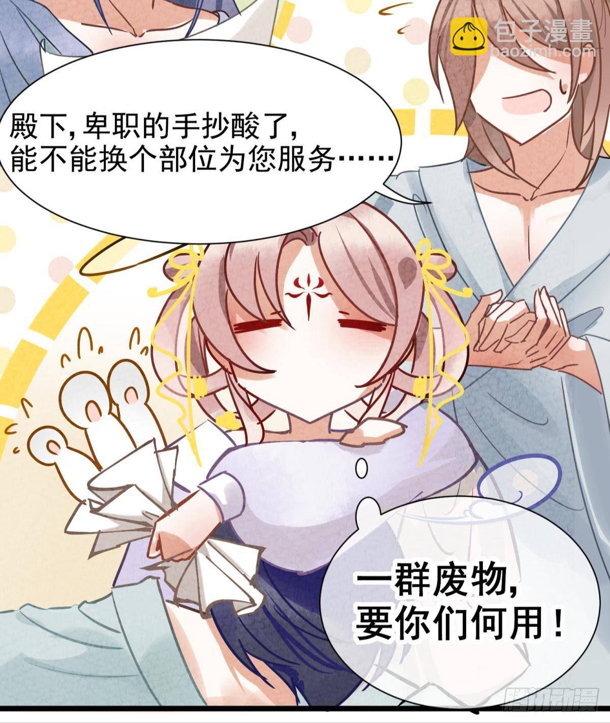 01 从酒池肉林到考试现场(1/2)-第2话