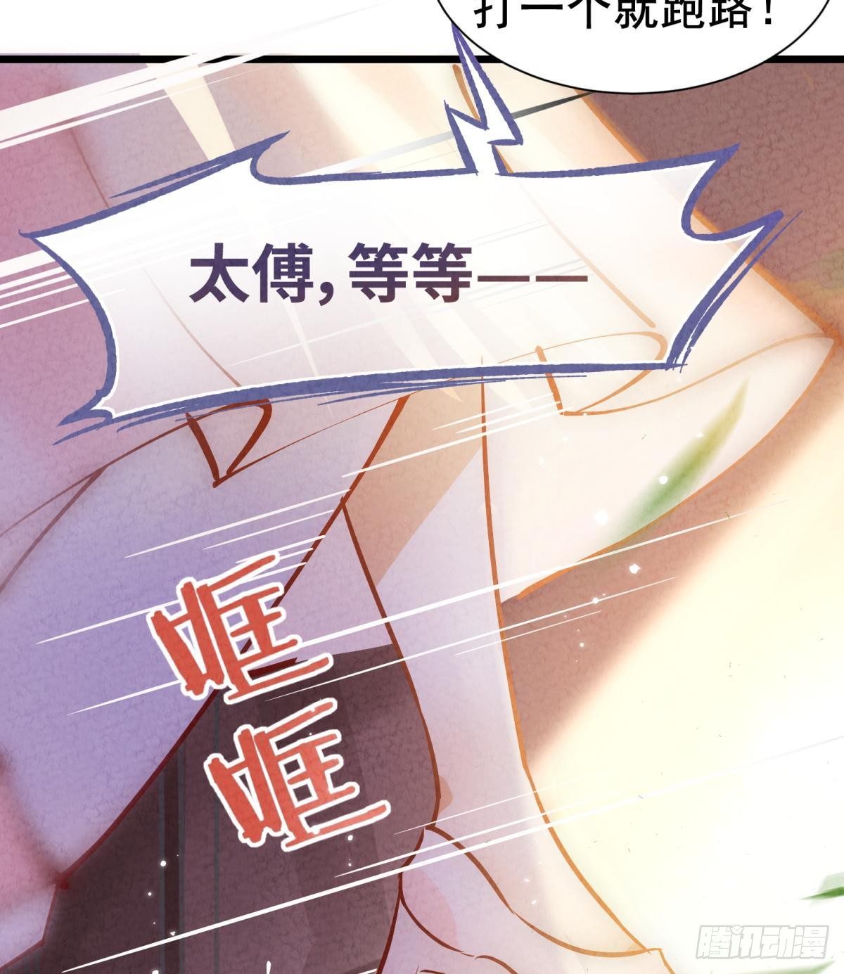 01 从酒池肉林到考试现场(1/2)-第2话