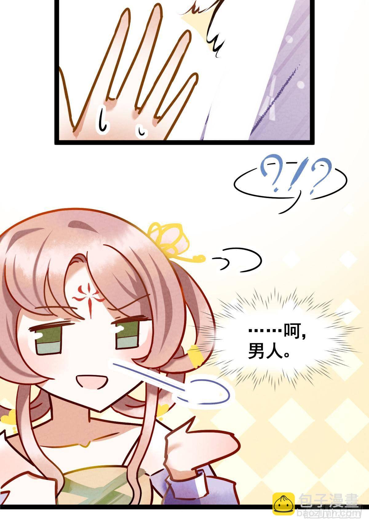 01 从酒池肉林到考试现场(1/2)-第2话