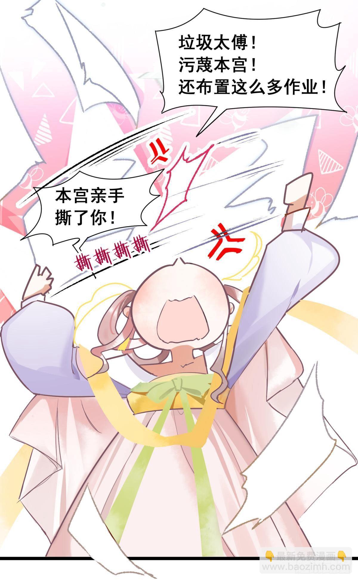 01 从酒池肉林到考试现场(1/2)-第2话