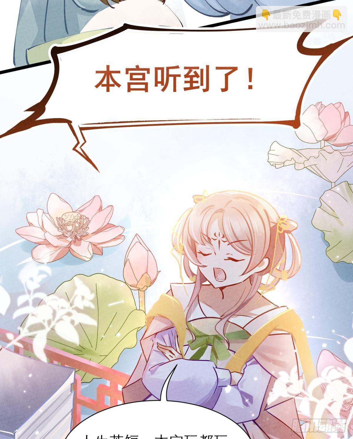 01 从酒池肉林到考试现场(1/2)-第2话