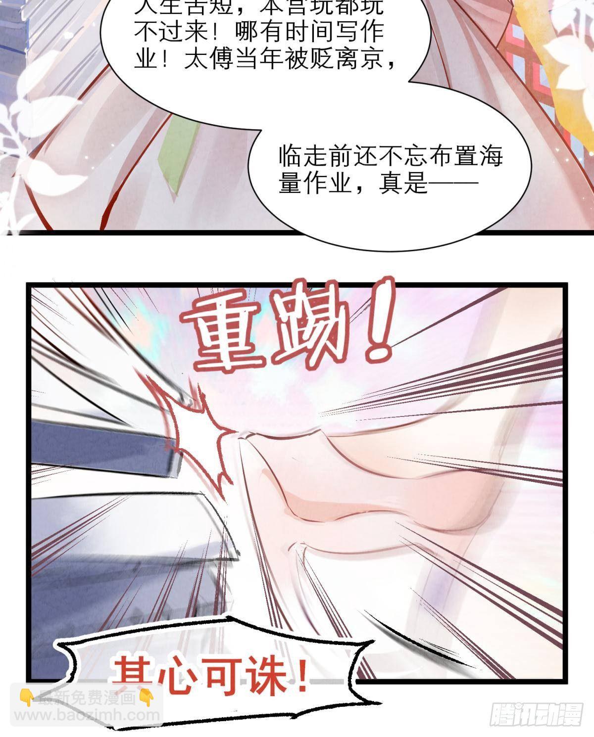 01 从酒池肉林到考试现场(1/2)-第2话