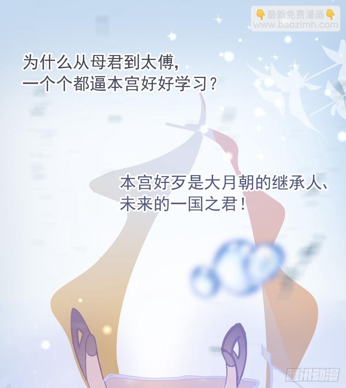 01 从酒池肉林到考试现场(1/2)-第2话