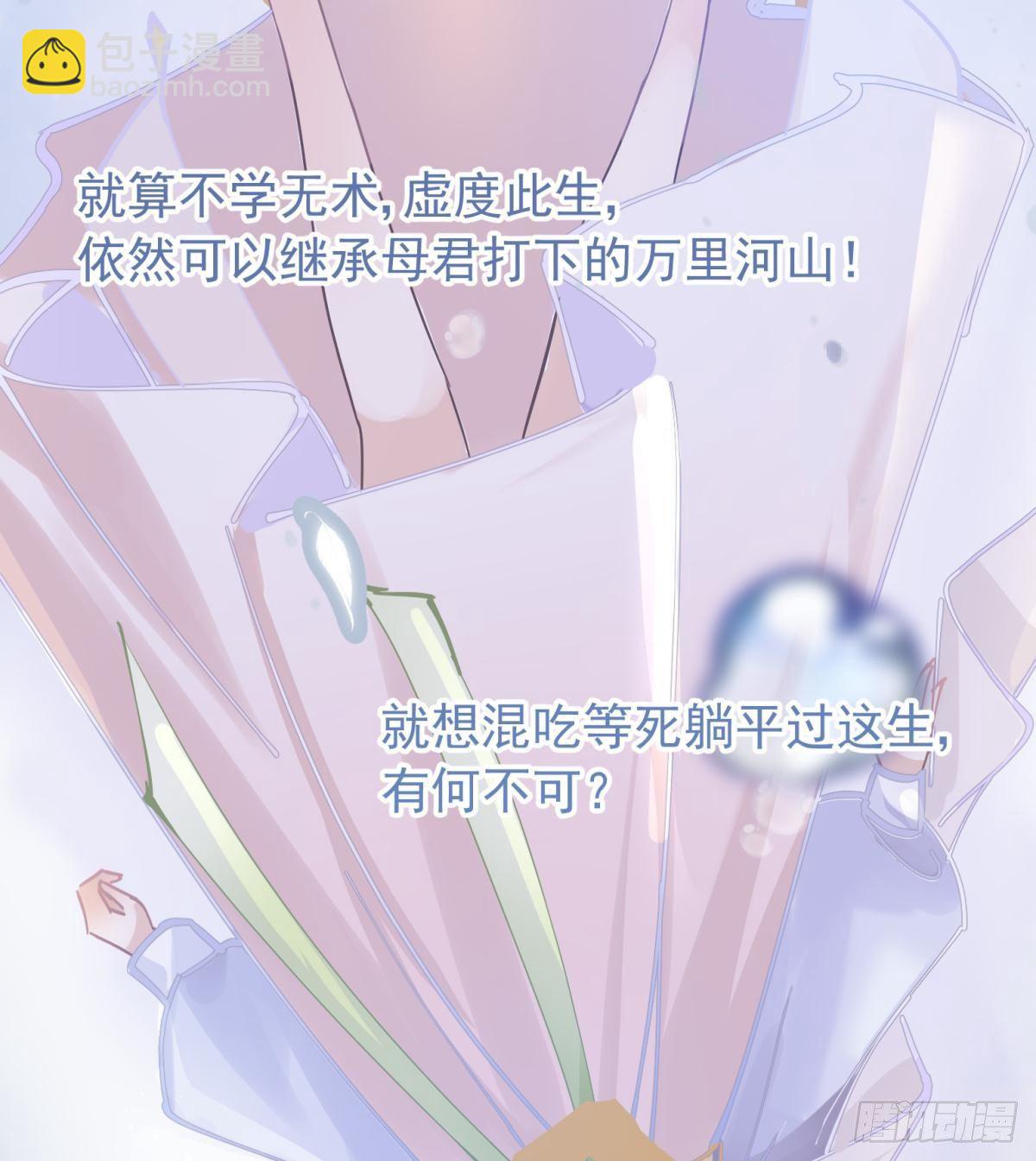 01 从酒池肉林到考试现场(1/2)-第2话