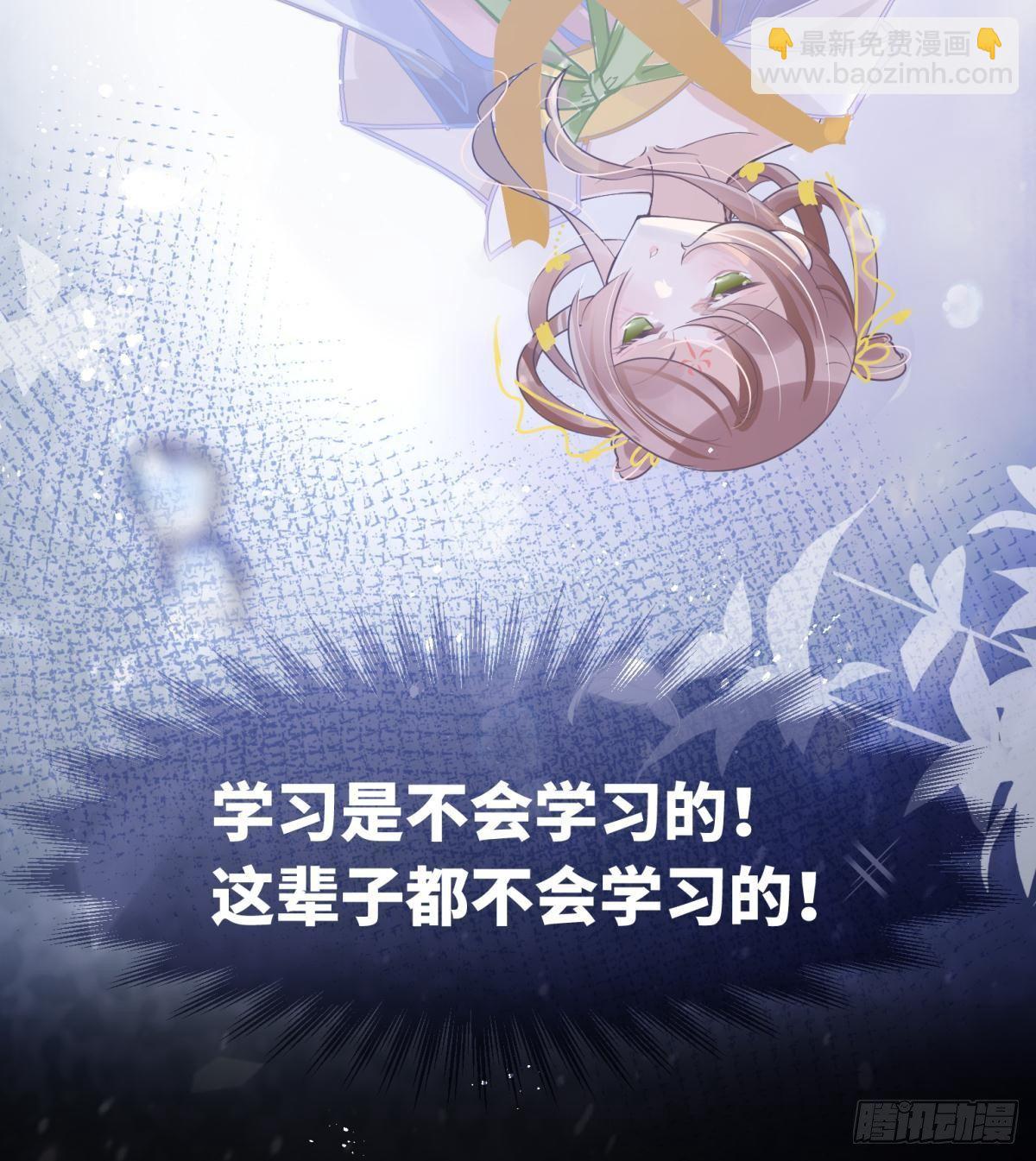 01 从酒池肉林到考试现场(1/2)-第2话