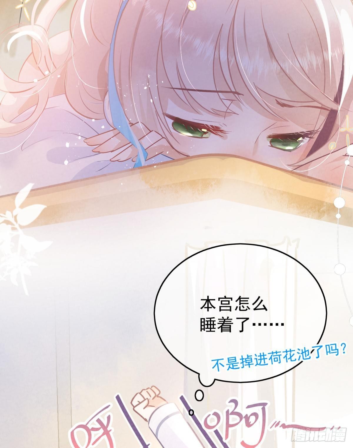 01 从酒池肉林到考试现场(1/2)-第2话