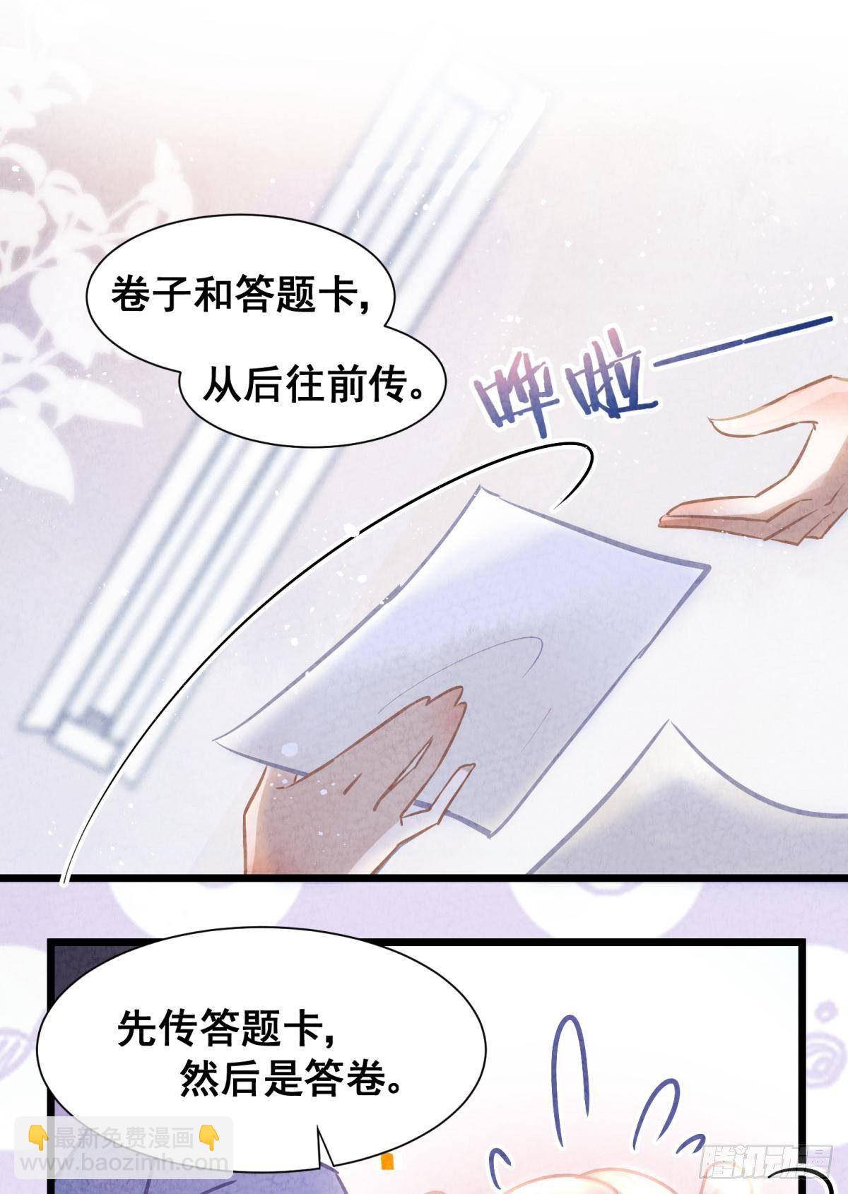 01 从酒池肉林到考试现场(1/2)-第2话