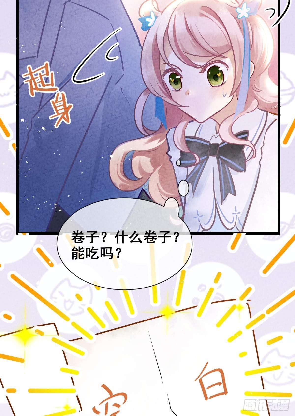 01 从酒池肉林到考试现场(1/2)-第2话