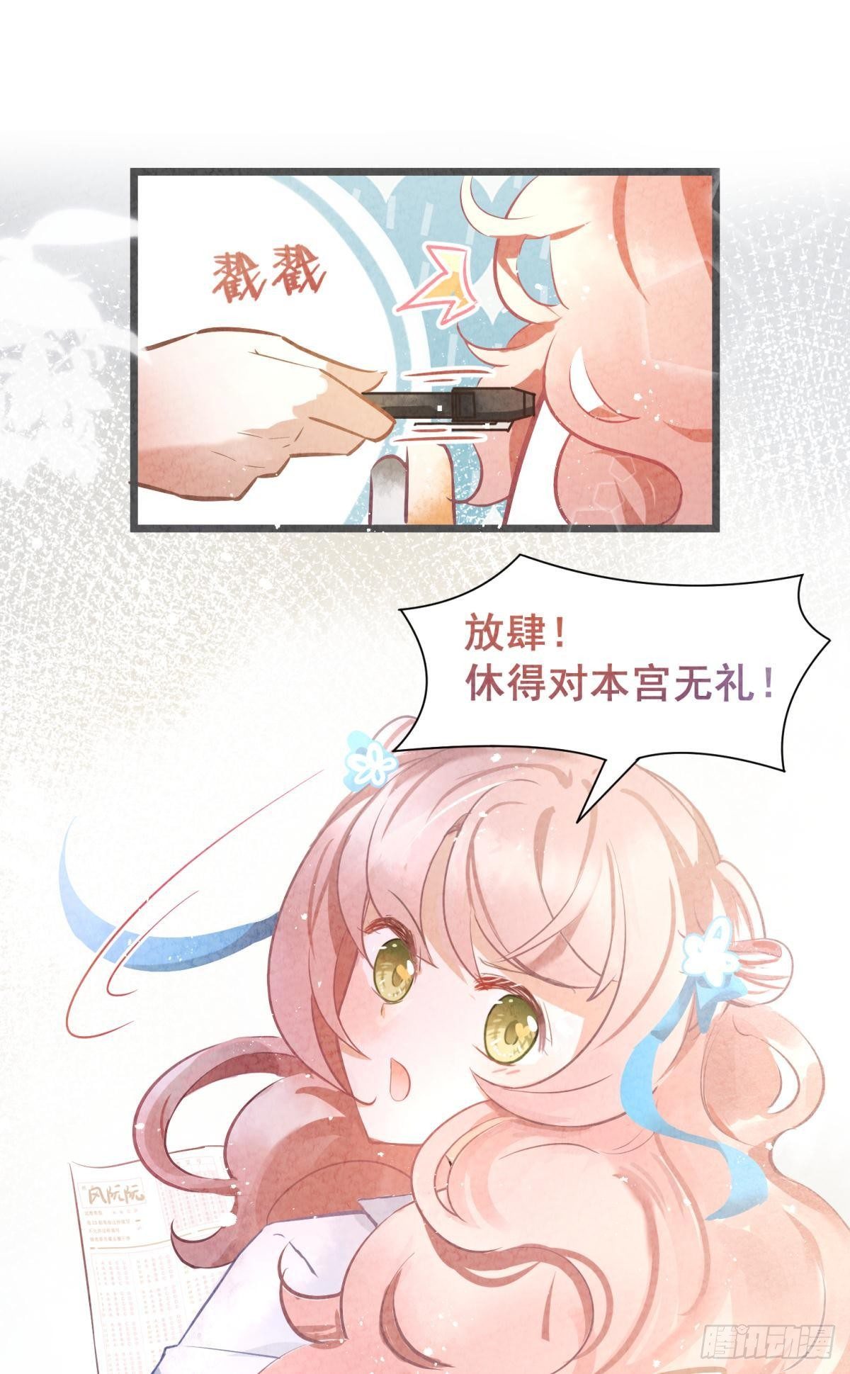 01 从酒池肉林到考试现场(1/2)-第2话