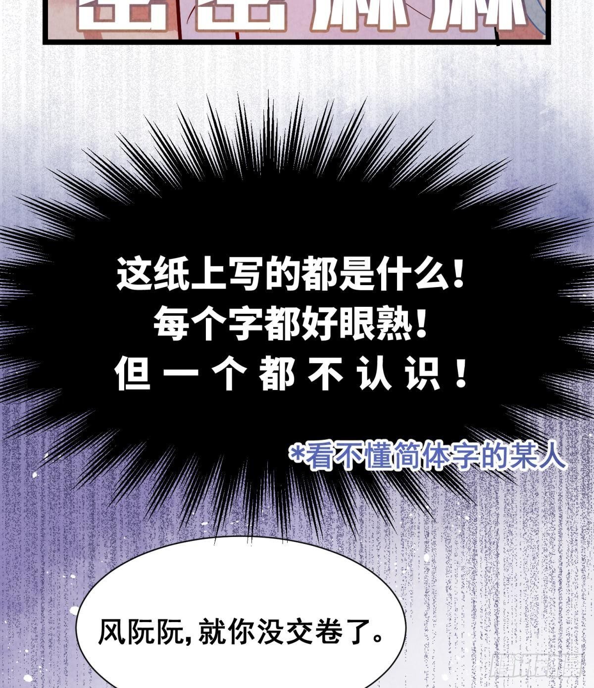 01 从酒池肉林到考试现场(1/2)-第2话