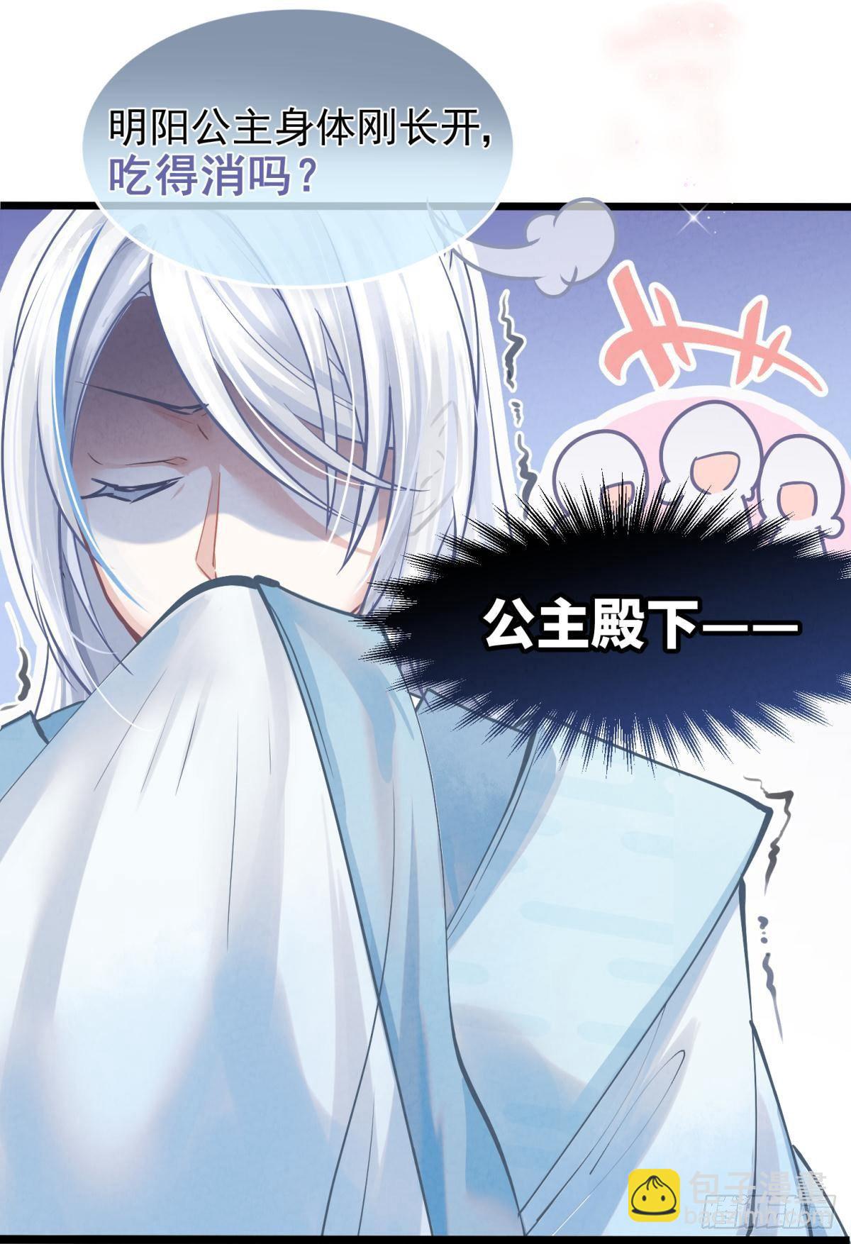 01 从酒池肉林到考试现场(1/2)-第2话