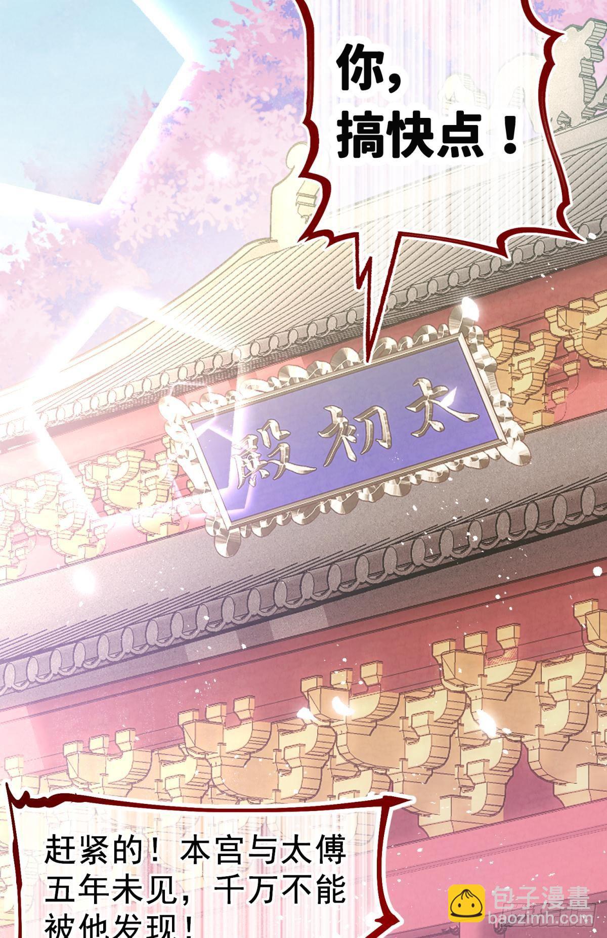 01 从酒池肉林到考试现场(1/2)-第2话