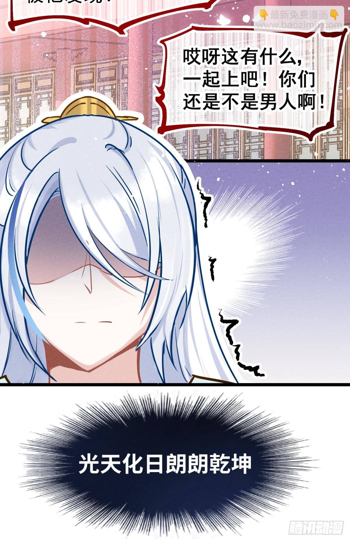 01 从酒池肉林到考试现场(1/2)-第2话