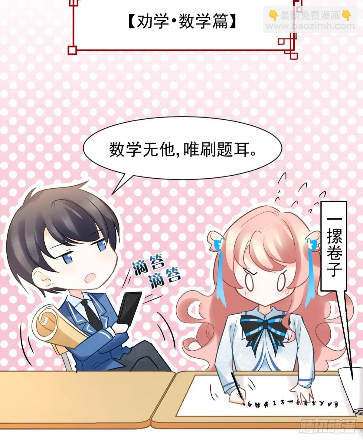 11 一不留神就开挂了(1/2)-第12话