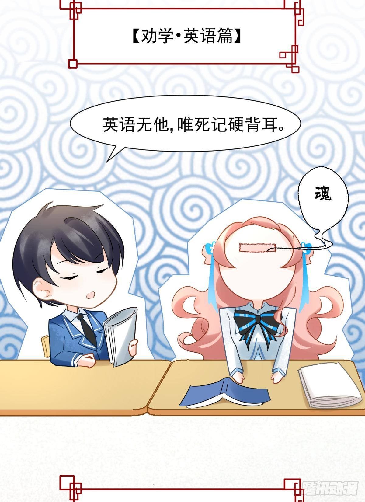 11 一不留神就开挂了(1/2)-第12话