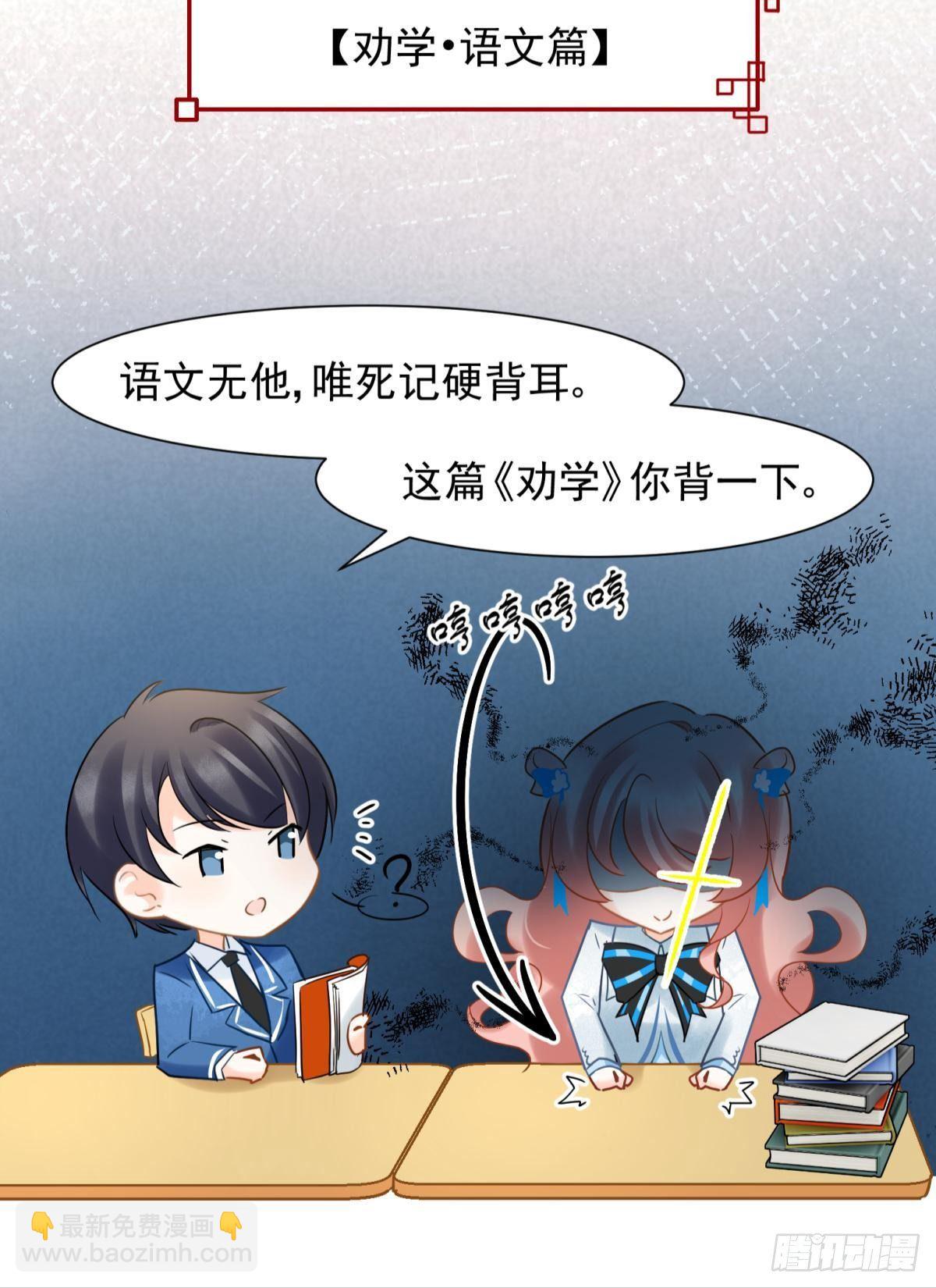 11 一不留神就开挂了(1/2)-第12话