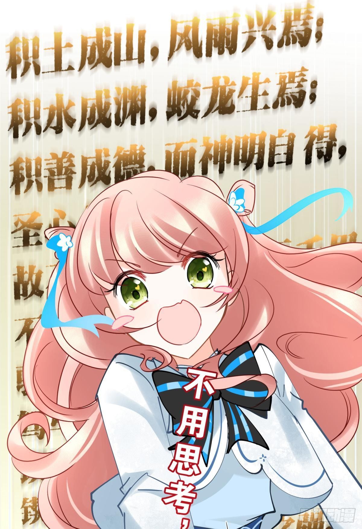 11 一不留神就开挂了(1/2)-第12话