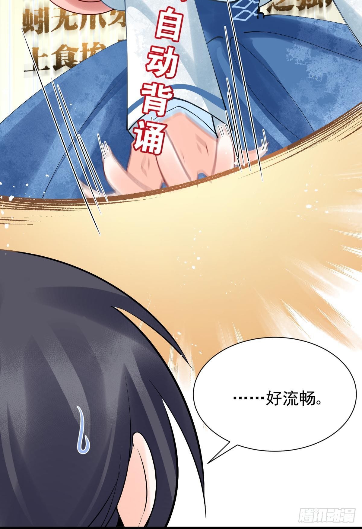 11 一不留神就开挂了(1/2)-第12话