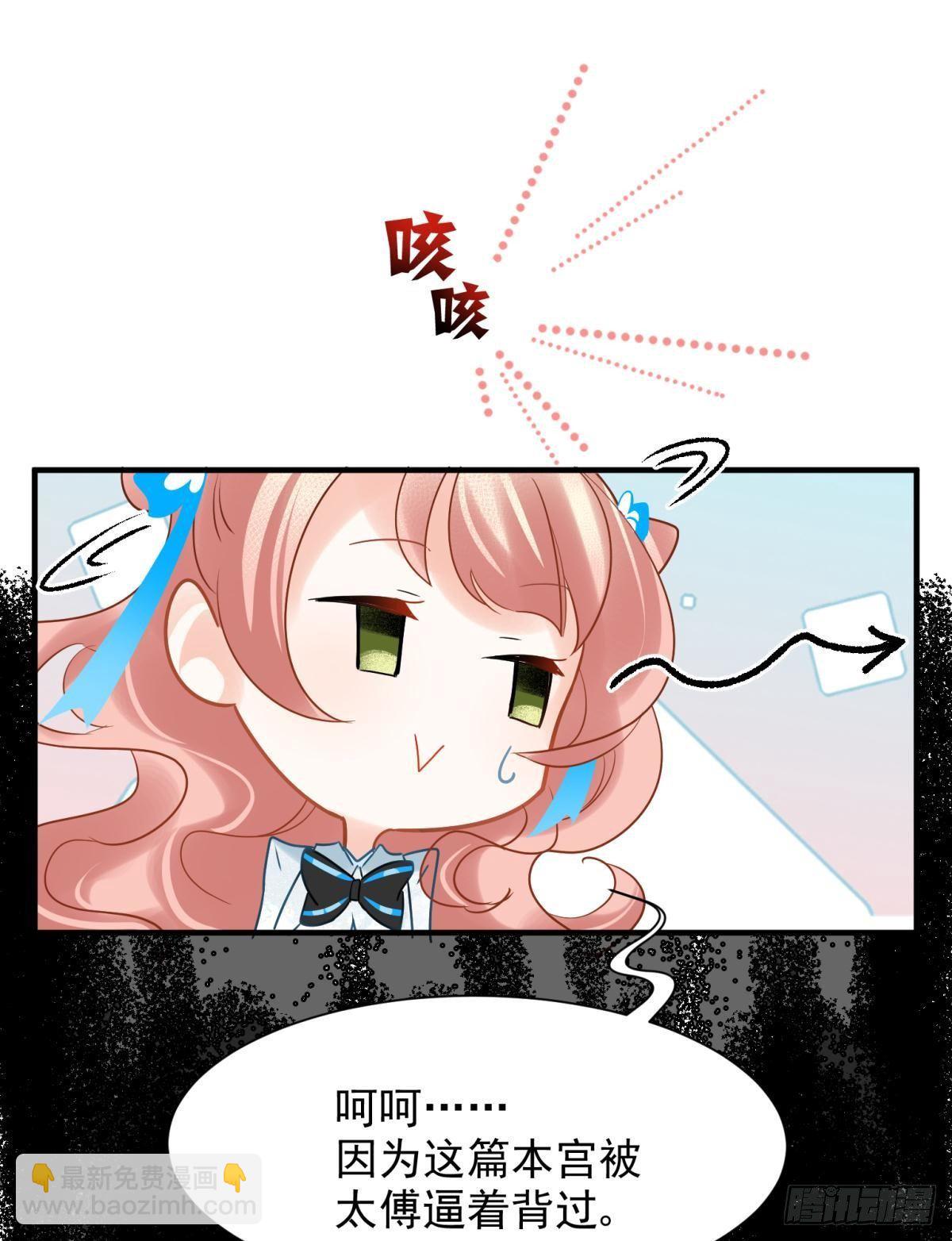 11 一不留神就开挂了(1/2)-第12话