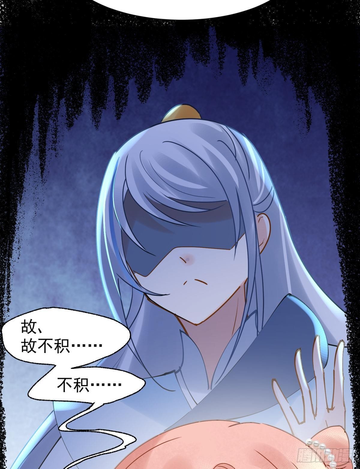 11 一不留神就开挂了(1/2)-第12话