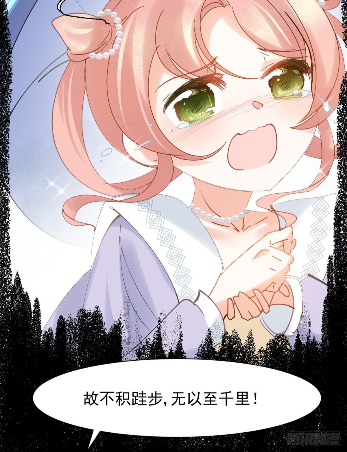 11 一不留神就开挂了(1/2)-第12话