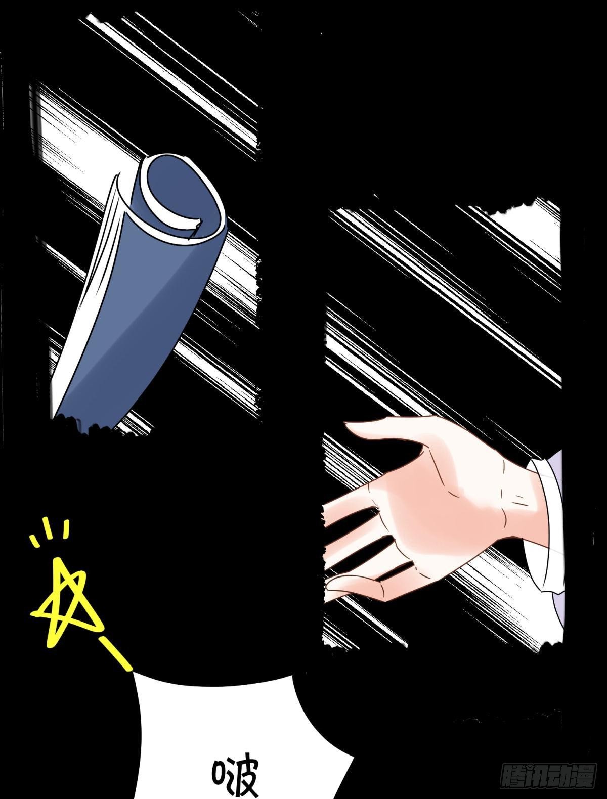 11 一不留神就开挂了(1/2)-第12话