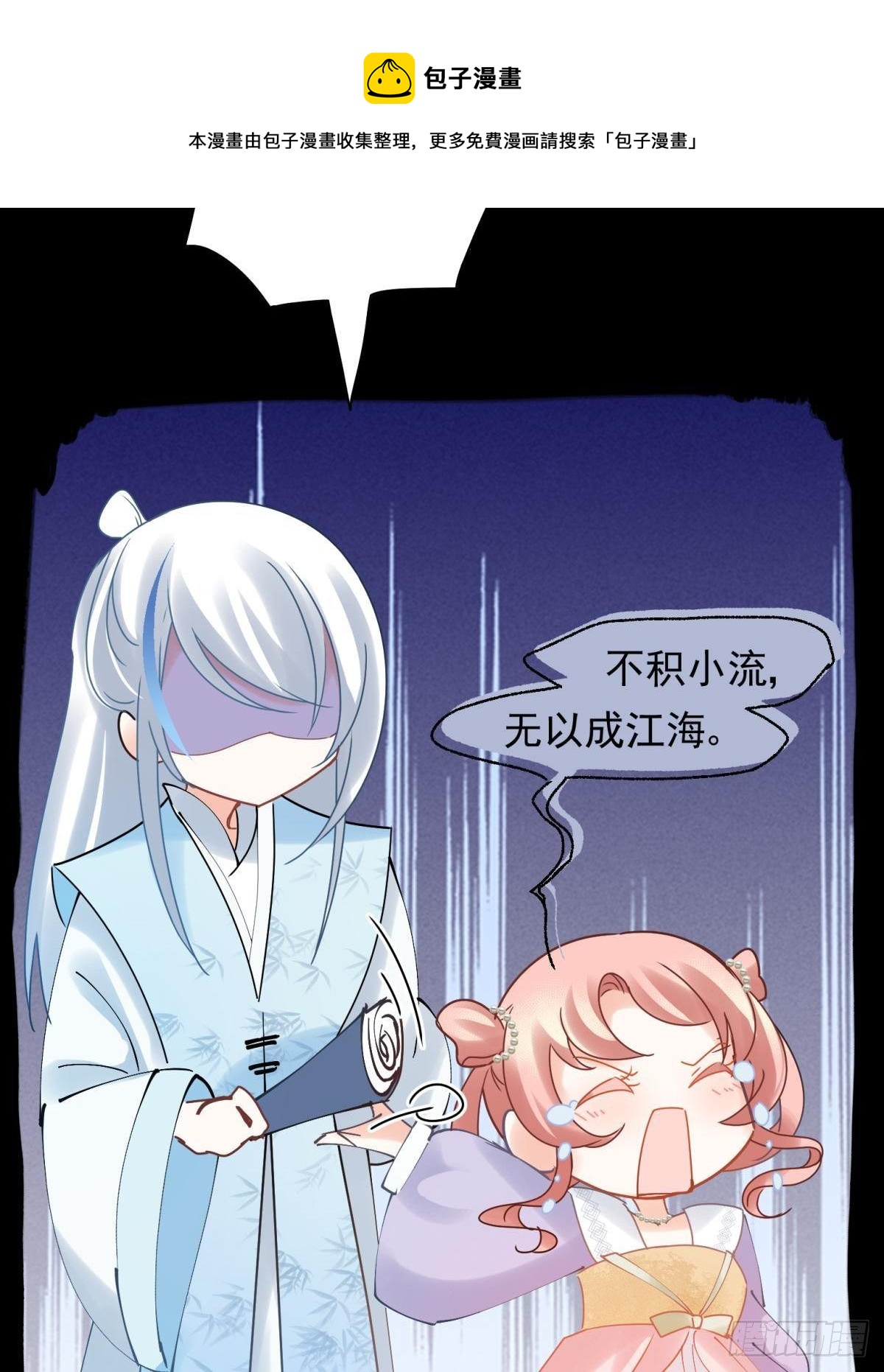 11 一不留神就开挂了(1/2)-第12话