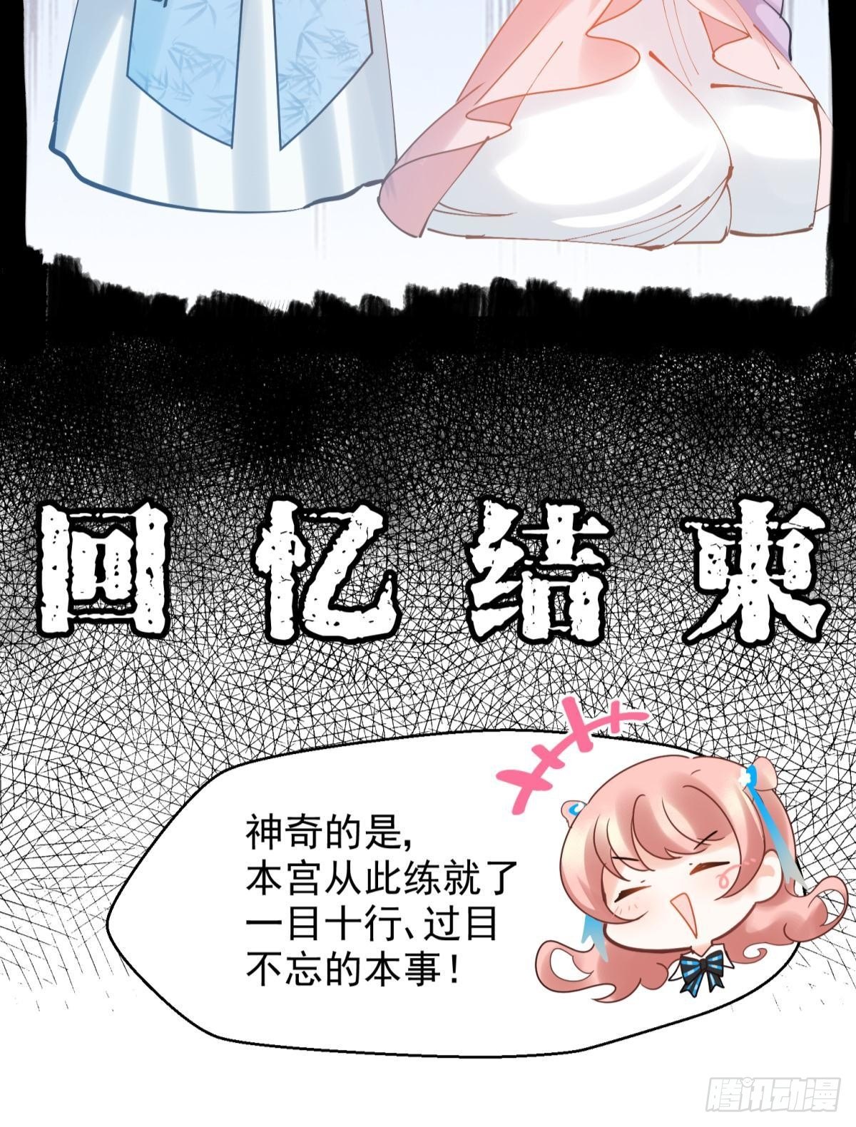 11 一不留神就开挂了(1/2)-第12话