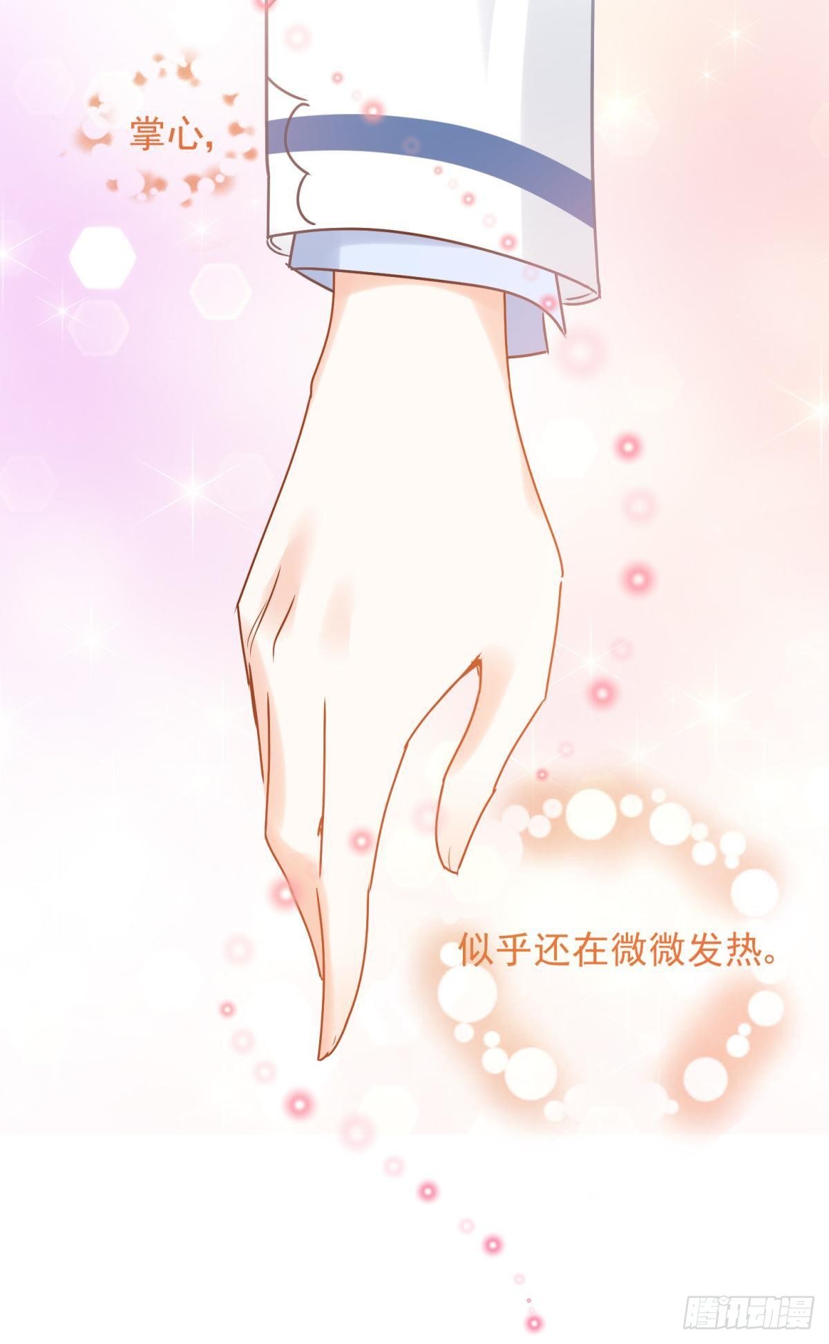 11 一不留神就开挂了(1/2)-第12话