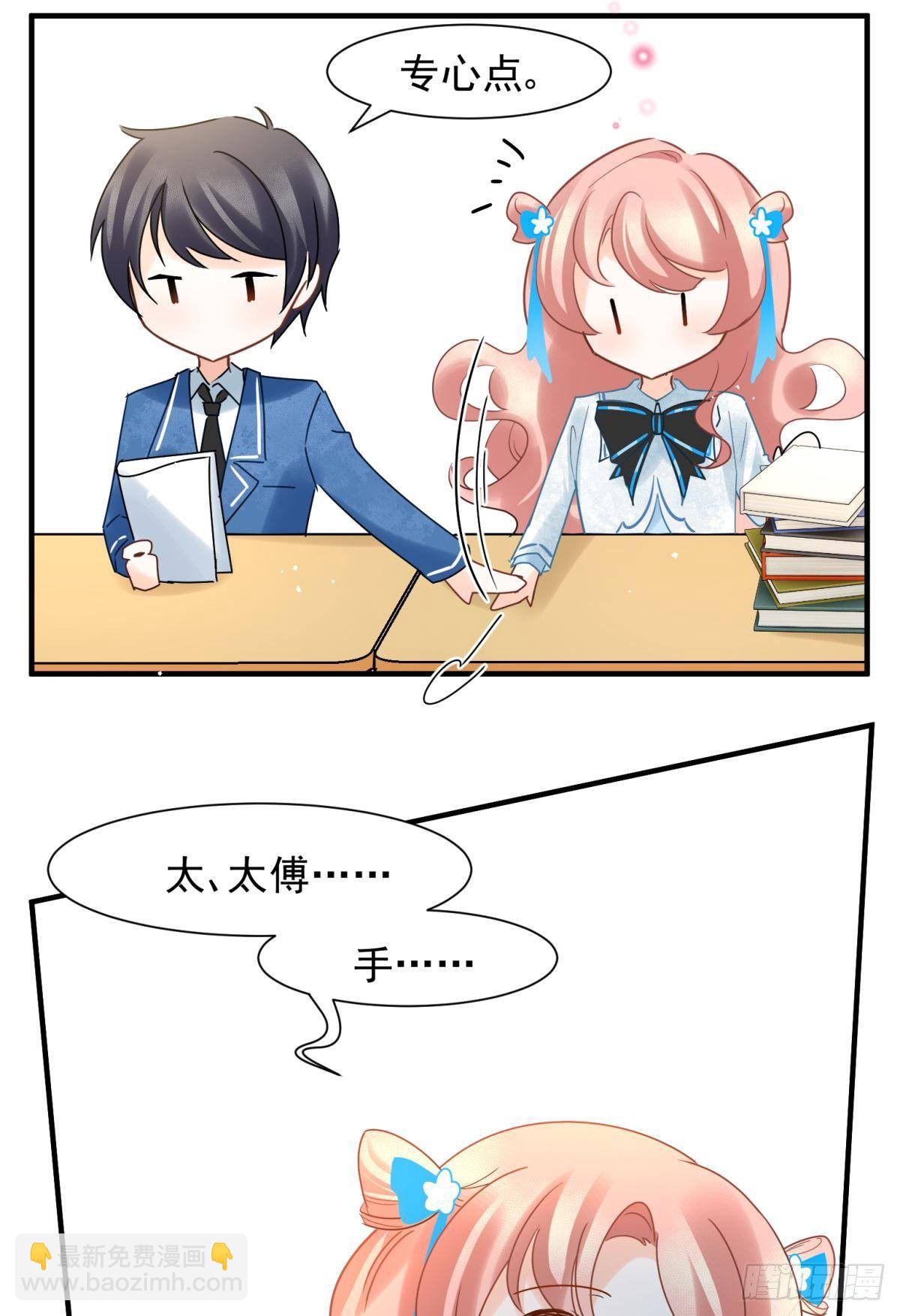 11 一不留神就开挂了(1/2)-第12话