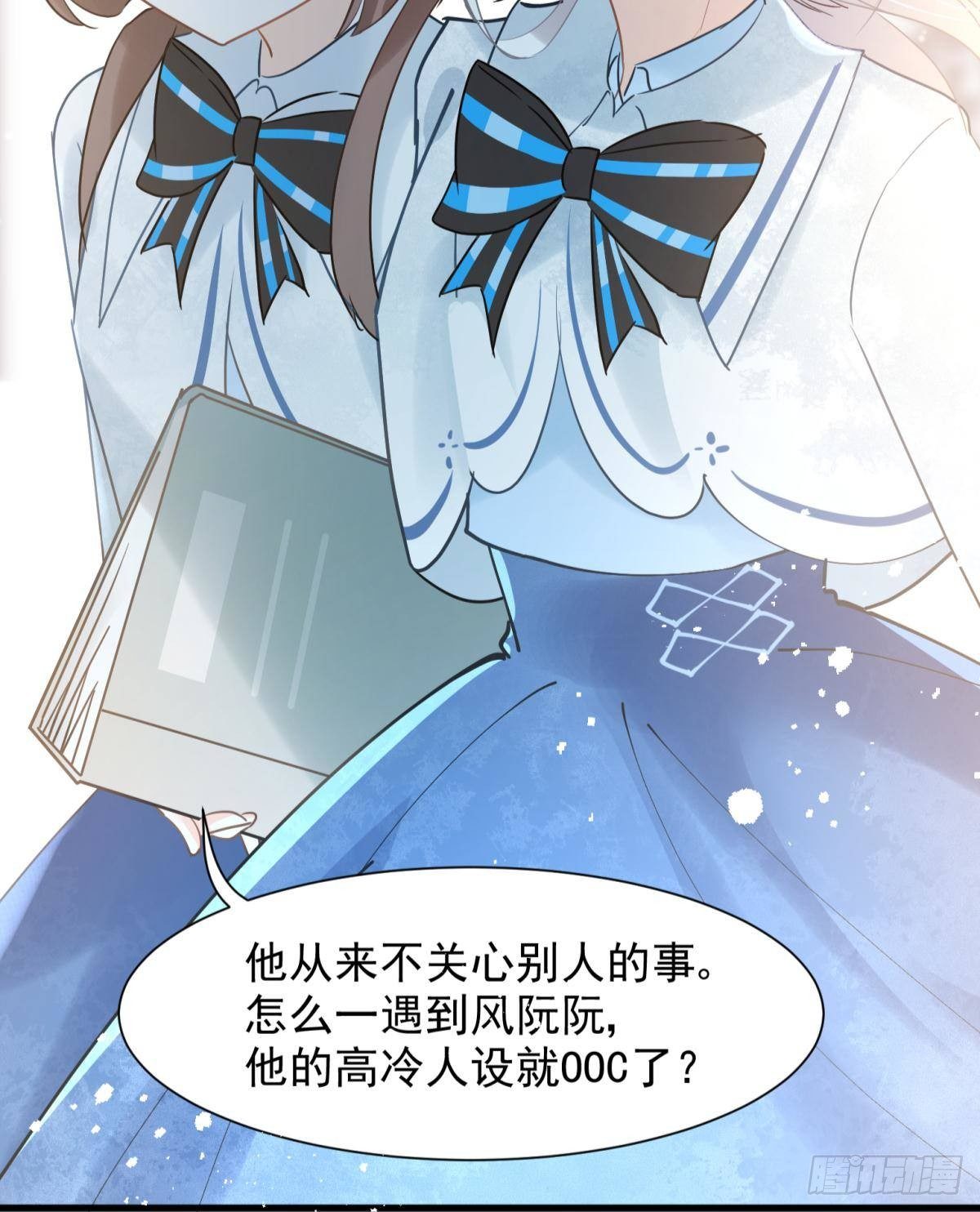 11 一不留神就开挂了(1/2)-第12话