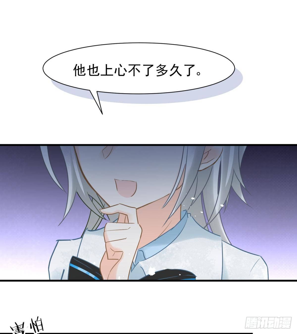 11 一不留神就开挂了(1/2)-第12话