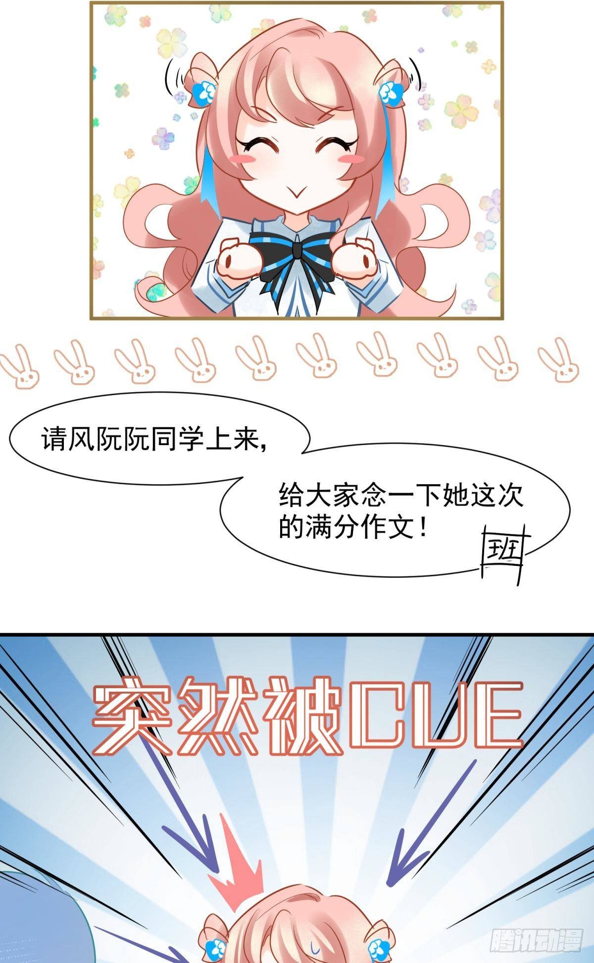 11 一不留神就开挂了(1/2)-第12话