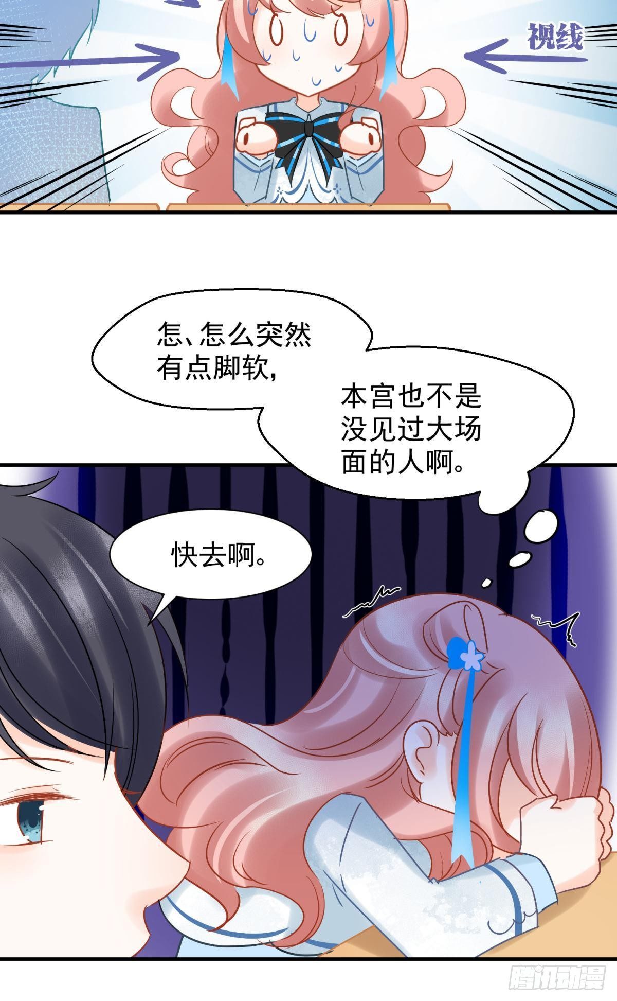 11 一不留神就开挂了(1/2)-第12话