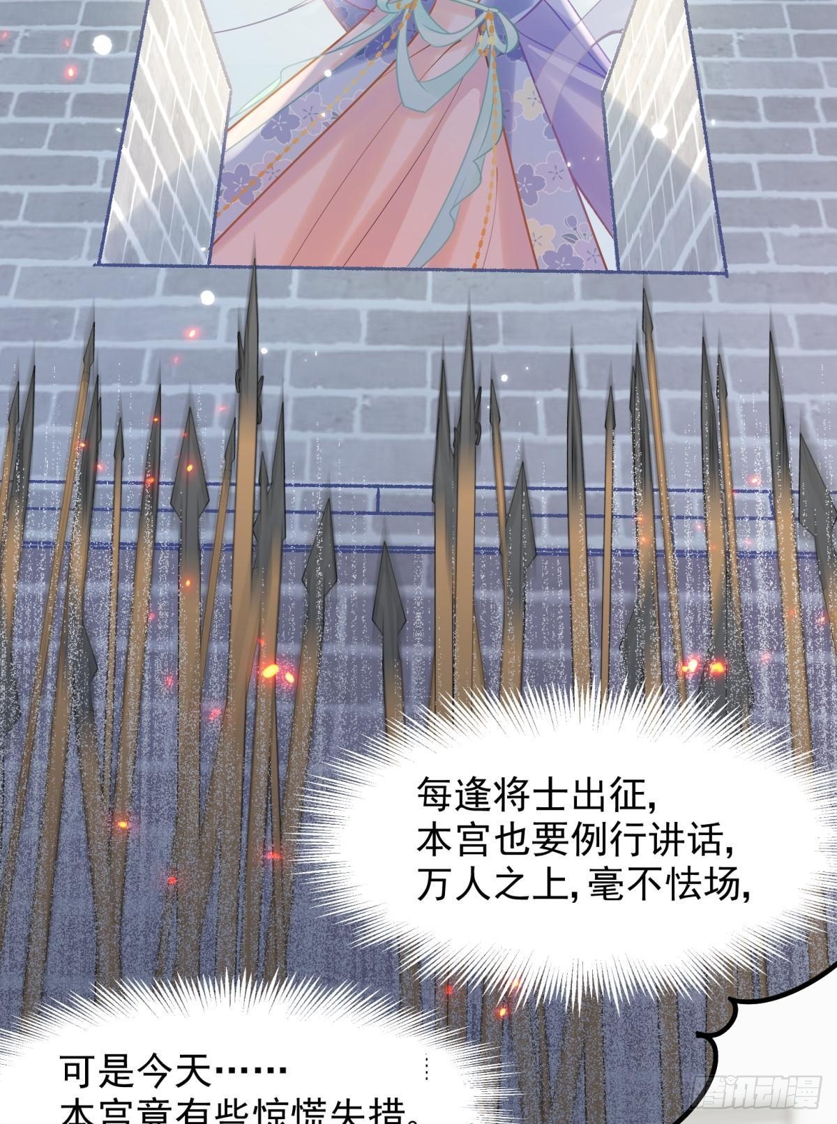 11 一不留神就开挂了(1/2)-第12话