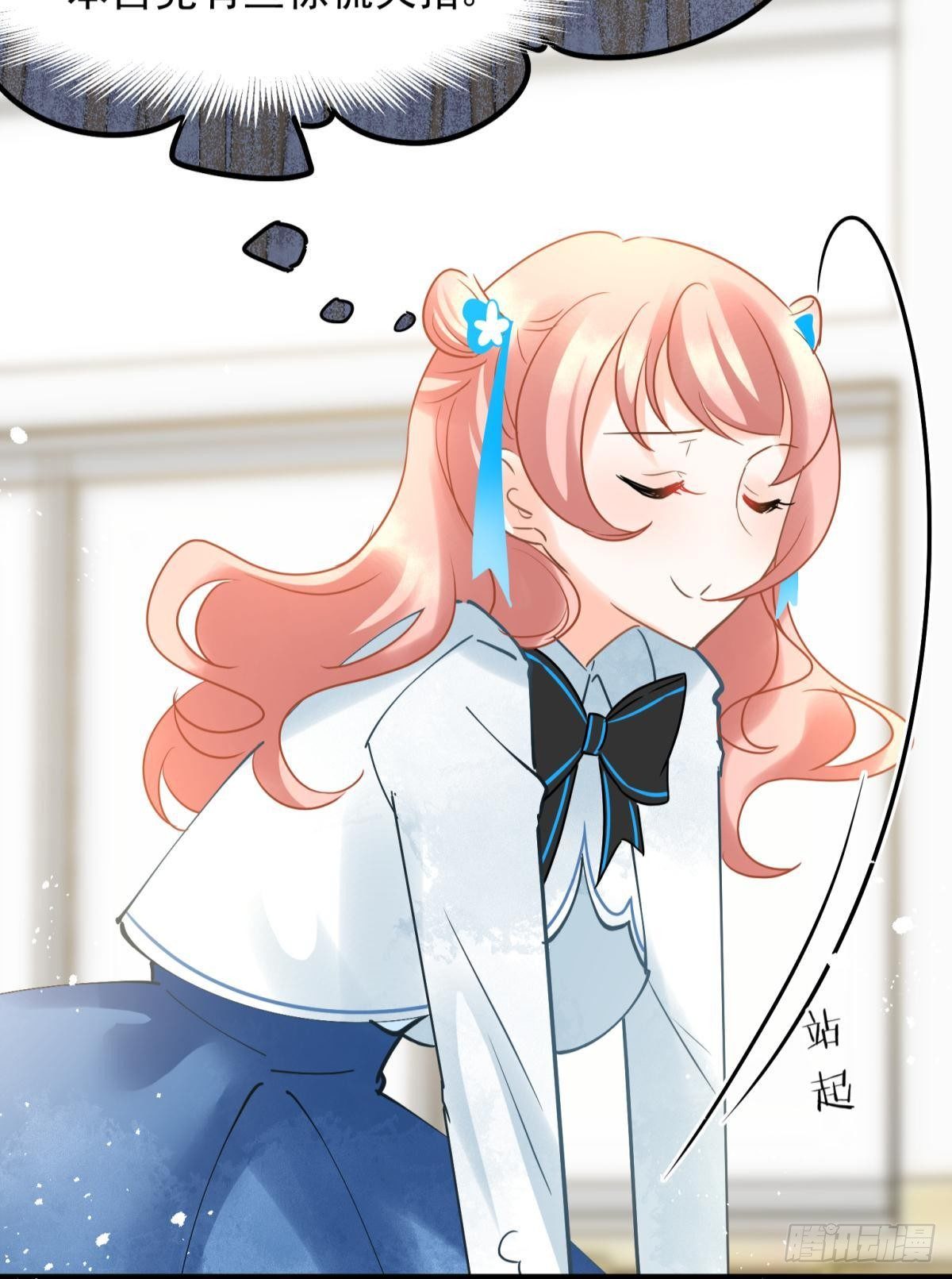 11 一不留神就开挂了(1/2)-第12话