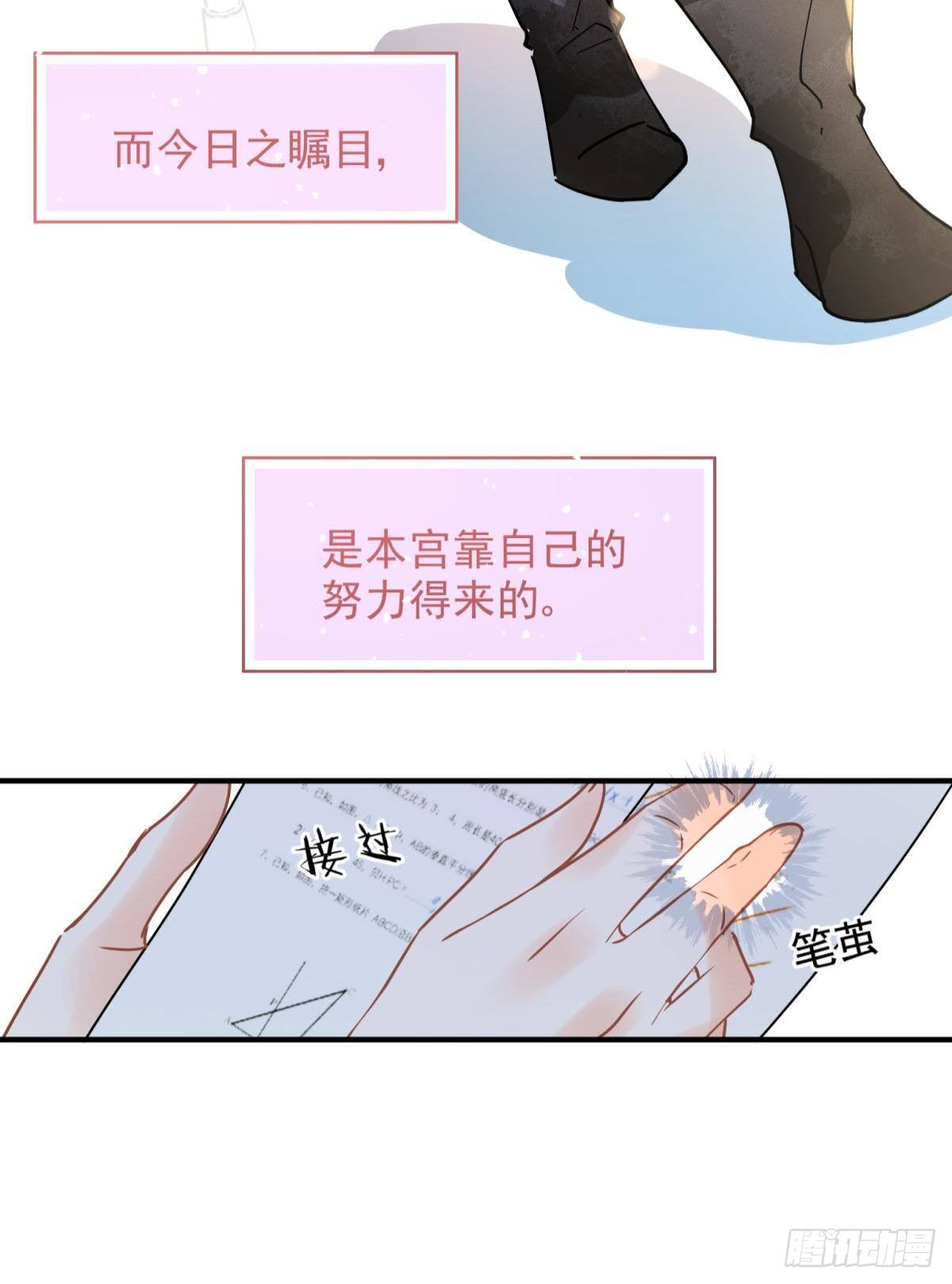 11 一不留神就开挂了(1/2)-第12话