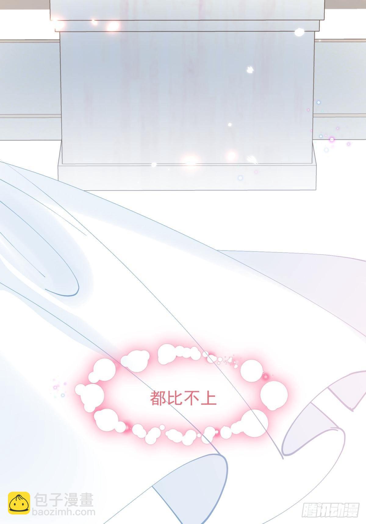 11 一不留神就开挂了(1/2)-第12话