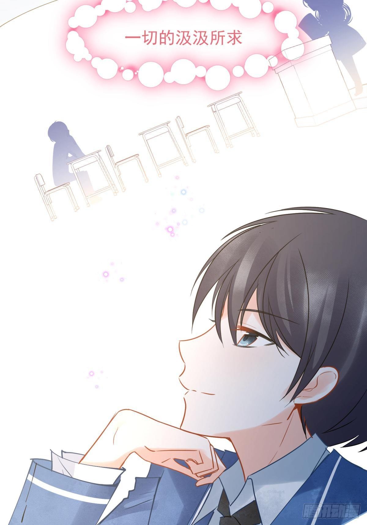 11 一不留神就开挂了(1/2)-第12话