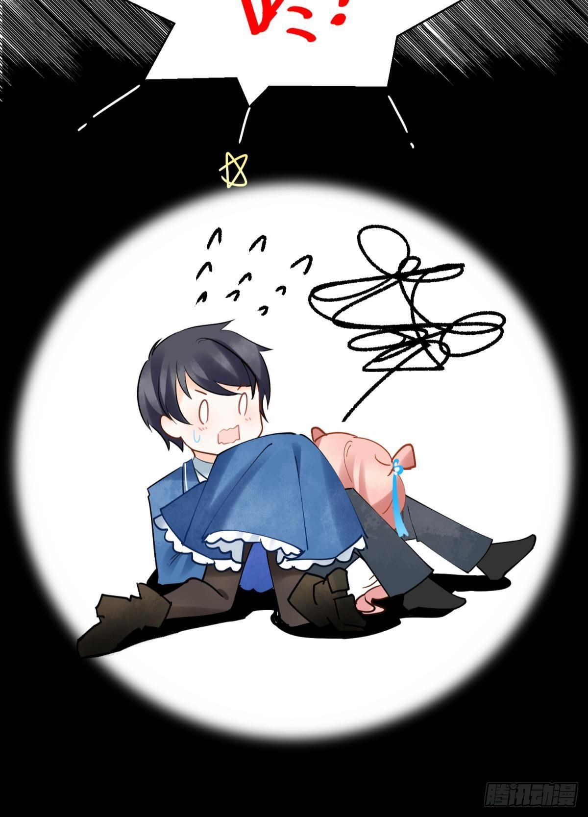 11 一不留神就开挂了(1/2)-第12话