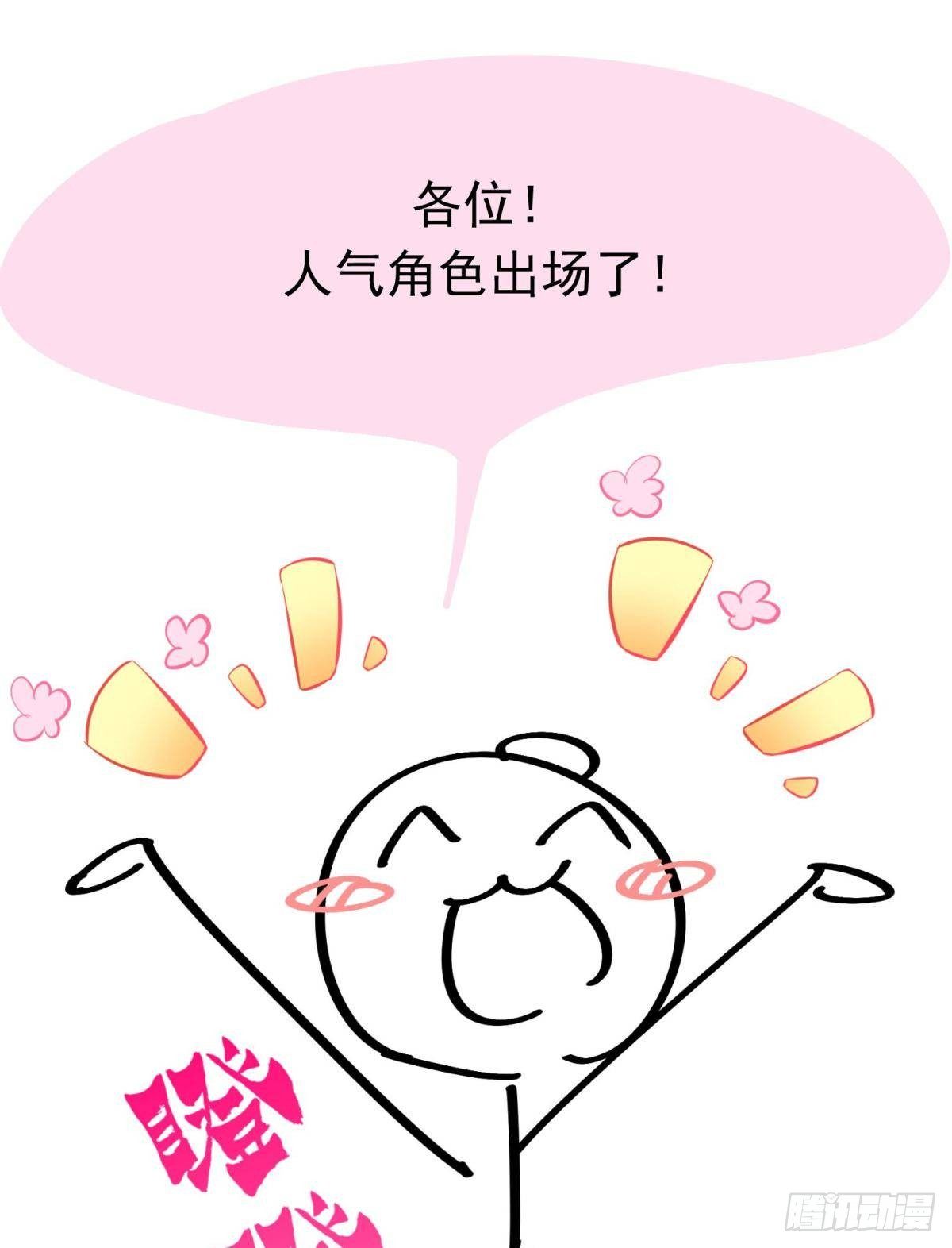 11 一不留神就开挂了(1/2)-第12话