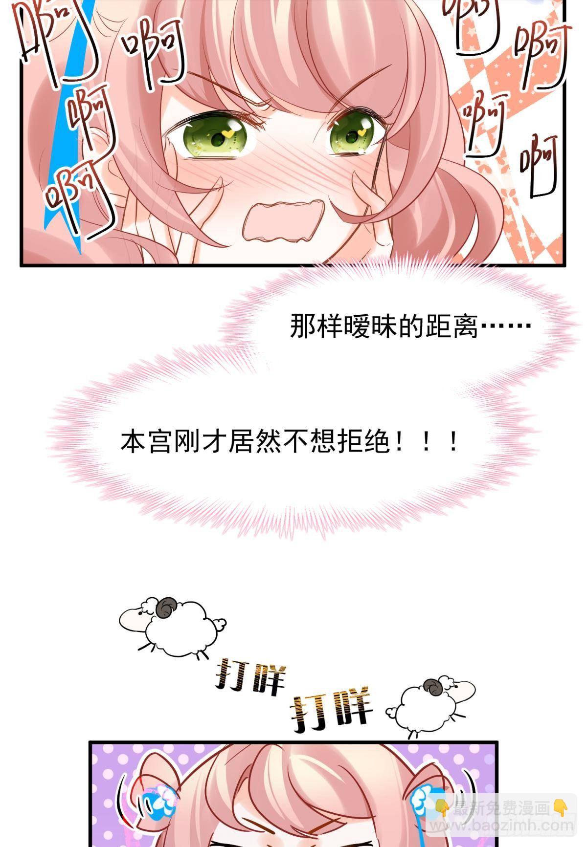 13 这次一定要做到最后(1/2)-第14话