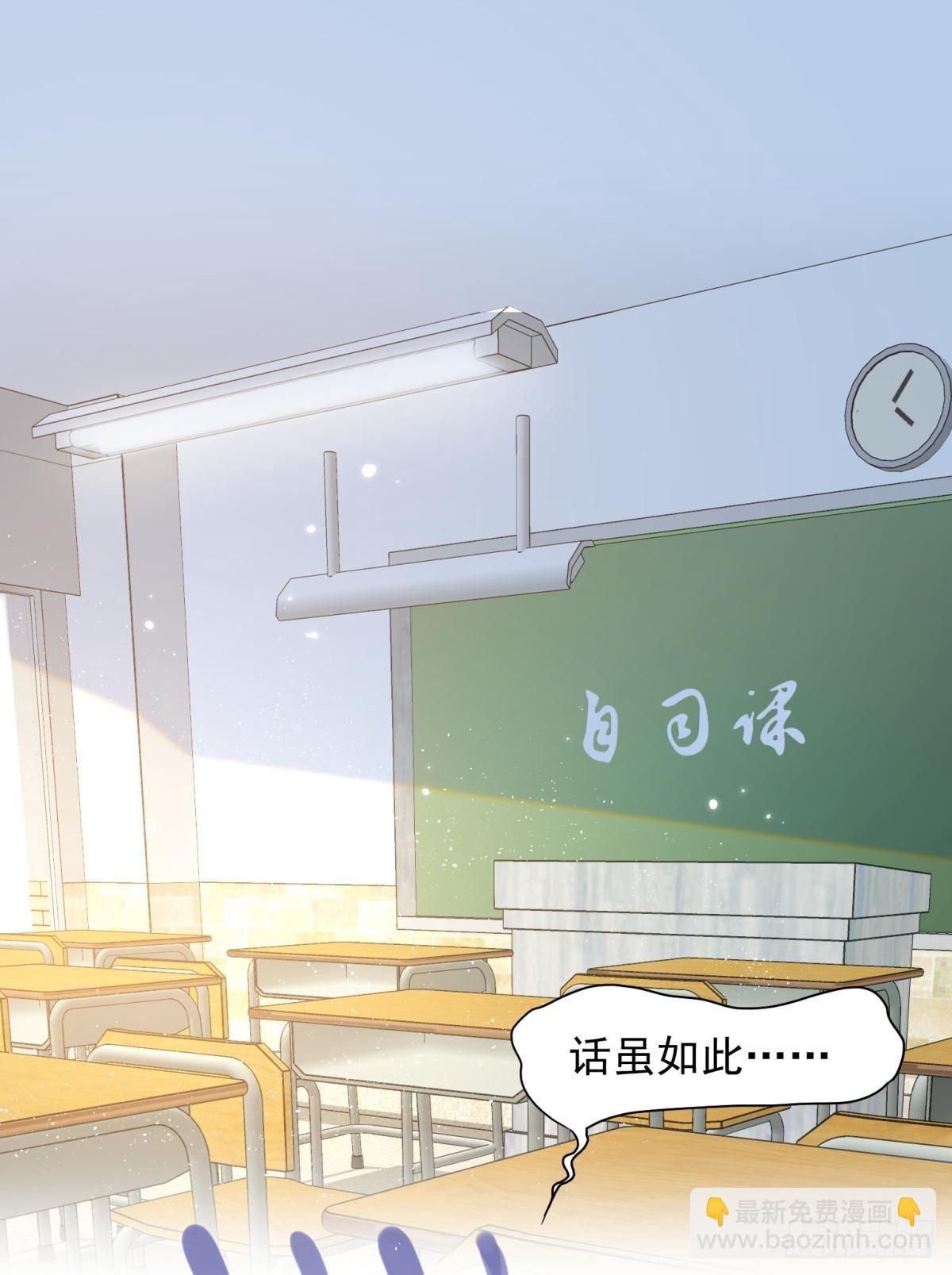 13 这次一定要做到最后(1/2)-第14话