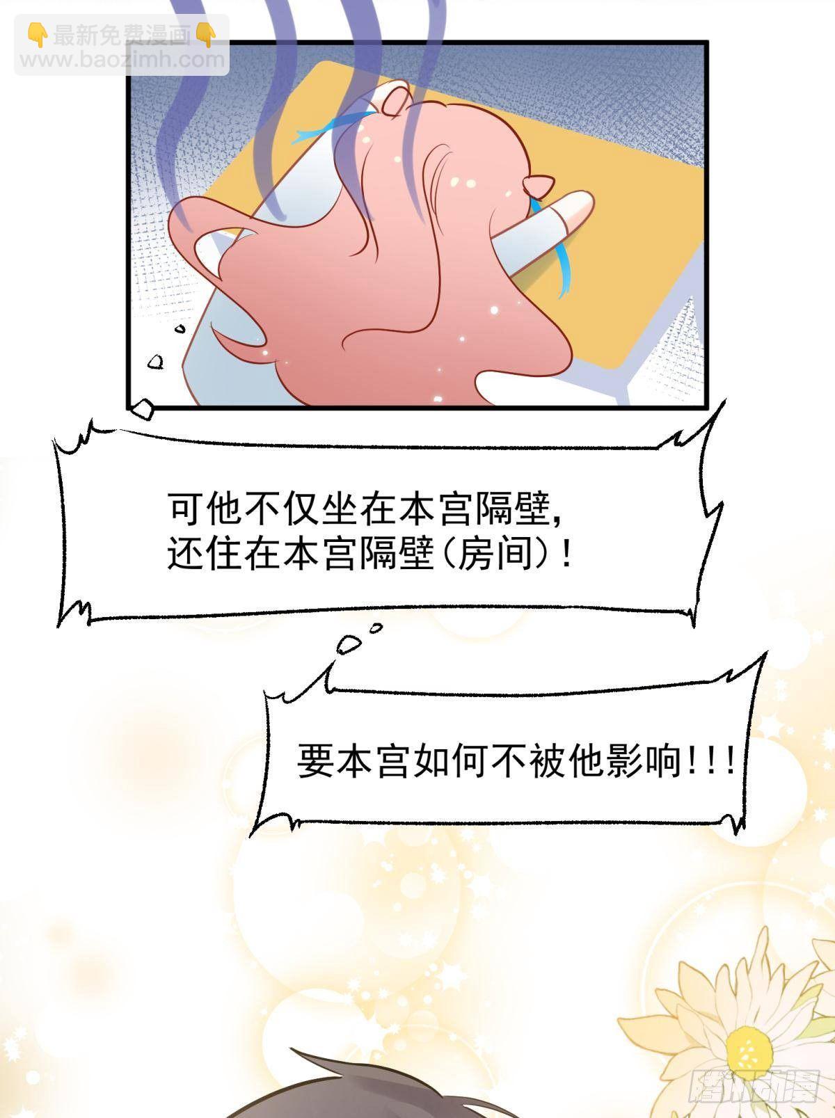 13 这次一定要做到最后(1/2)-第14话