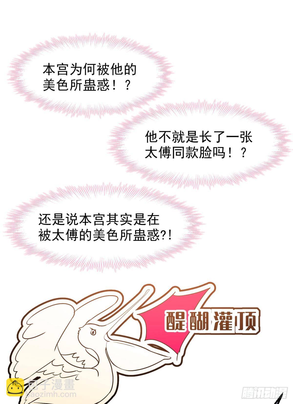 13 这次一定要做到最后(1/2)-第14话