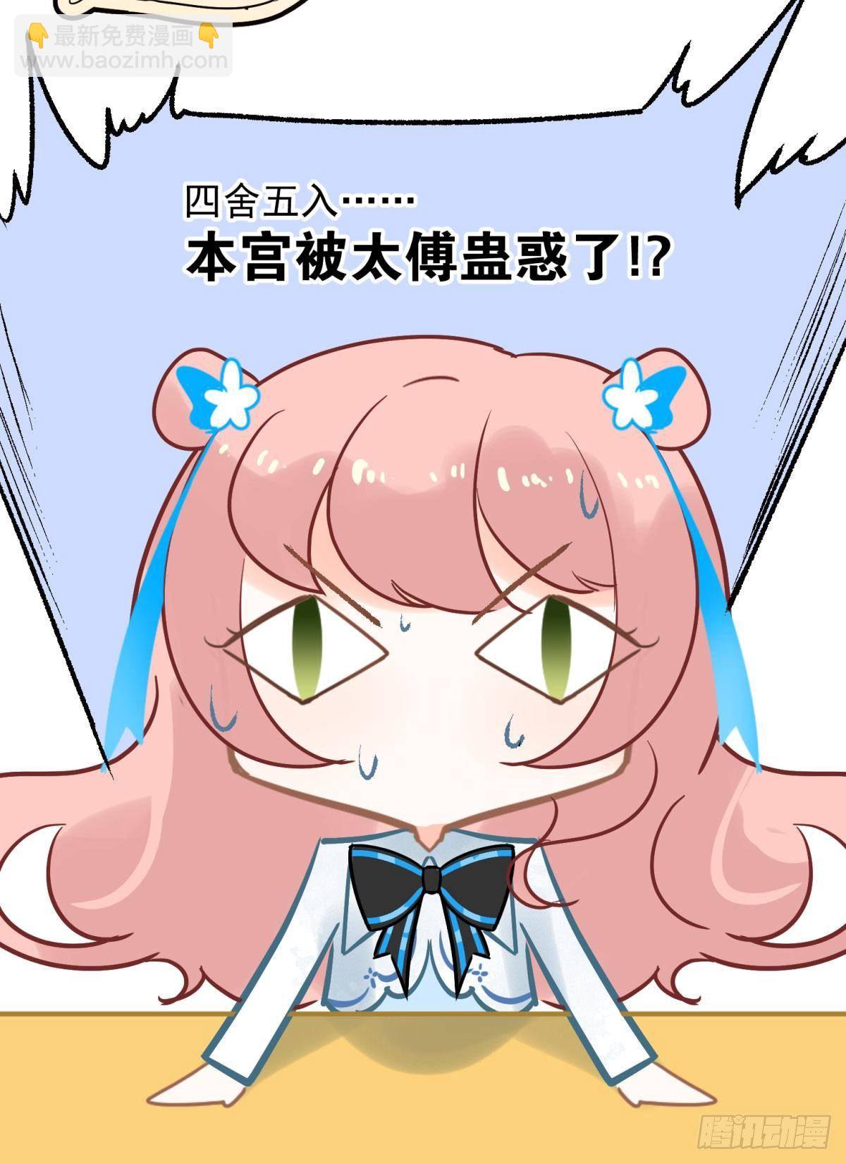 13 这次一定要做到最后(1/2)-第14话